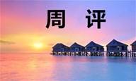 超级非农周，下周黄金原由预测