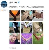 七夕节别人秀恩爱，小编秀Followme交易晒单