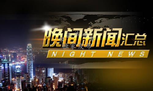 段浩雨：9.25美盘黄金原油走势分析及操作策略附空单解套