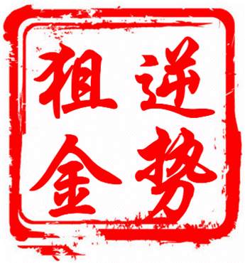 Followme解套,资金,分析师,帖子,操作,行情