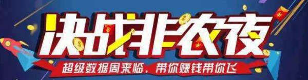 5.5大非农来袭引爆黄金白银，晚间非农如何把握利润？翻仓在即！