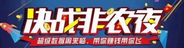5.5大非农来袭引爆黄金白银，晚间非农如何把握利润？翻仓在即！