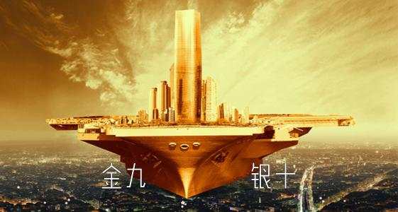 袁祺鸿：9.30双节将至你的单子还被“套”？黄金走势分析附解套