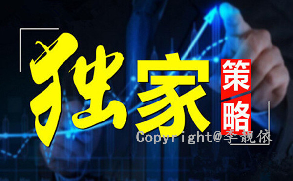 李靓依:黄金转阳待延续千三有望测试,原油反抽就是空