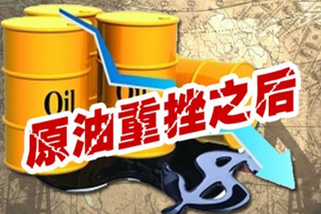 郑怀凡：4.21“老司机”开车为何总遇险？原油多单被套何解？