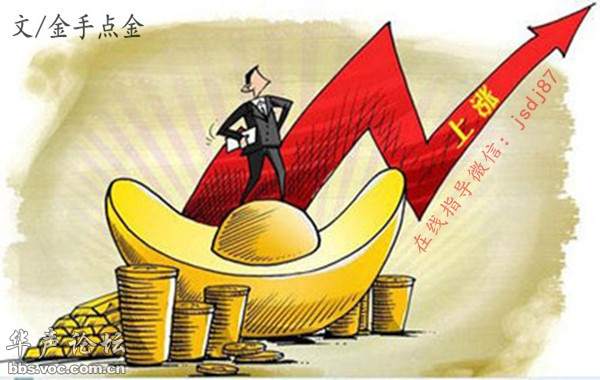 金手点金：10.10黄金破高将延续，避险回落就是多