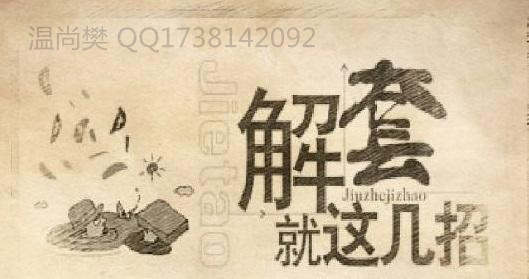 尚樊：8.25黄金反弹再空一次，教你解套