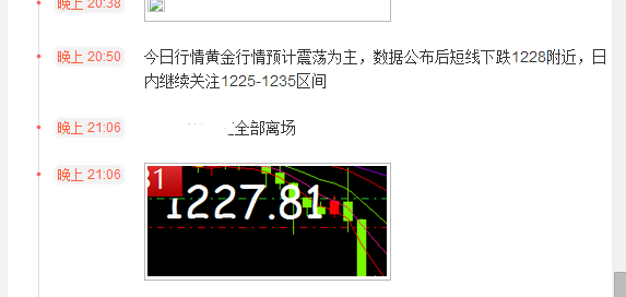 众智言金:4.5月中线策略回顾