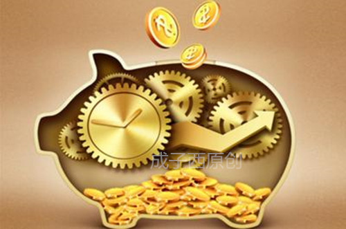 成子西:心态加技巧,教你玩转现货投资