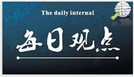 谈金戏油：9.15午评黄金白银原油操作策略