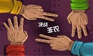 张尧浠：美盘数据利多黄金解读分析及非农预测