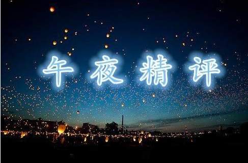 陆良策：周五黄金行情周线收官，多空震荡都是机会