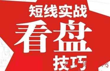 郭惟义：10.27黄金多单解套，黄金追单技巧