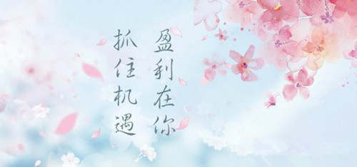 胡琇莹：黄金一夜暴涨市场变了天，你的空单我来解