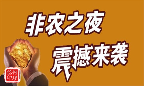 何瑾铭5.5黄金原油下跌已成定局？多单解套，非农已无力回天？