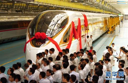 中国高铁最新版来了!“复兴号”动车组今将首发亮相