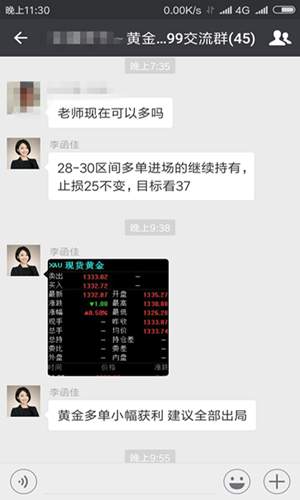 陈网升：9.6黄金原油斩获12万、看似简单其实不易