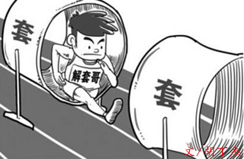 胡丁杰：拥有返佣的你盈利如何？黄金投资1285空被钱砸醒是真的！