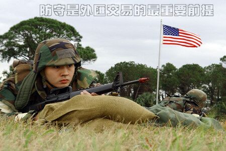 郑怀凡:4.26防守是外汇交易的最重要前提