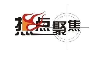 金沐泽：11.14四大“巨头”讲话，晚间黄金分析及多单解套