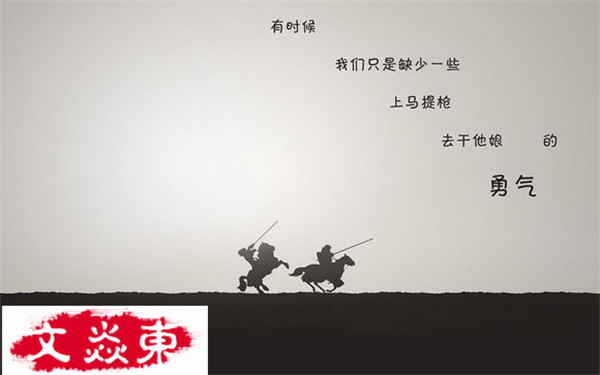 文焱东：6.21黄金依然关注1248一线，空头防守很给力