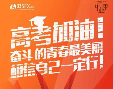 杨雯琦：午夜黄金操作思路（明天黄金将迎来“年中大考”)