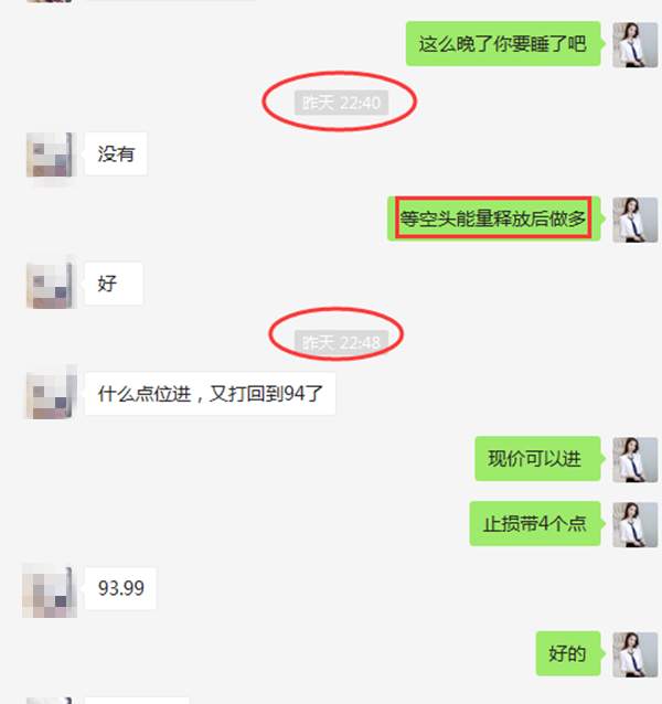 11.28坚定自己顺势交易！周一黄金慢涨回落！套单有解