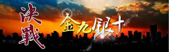 9.8黄金多头轻松破位1345阻力，1350唾手可得