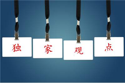 刘棕铭：9.7API利多将助力原油上涨？晚间EIA该如何布局？