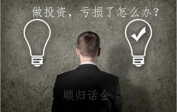 选择大于努力，努力不对努力白费，选择若对事半功倍