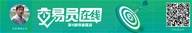 交易员在线03期——就算全世界都不相信你，你仍要相信你自己