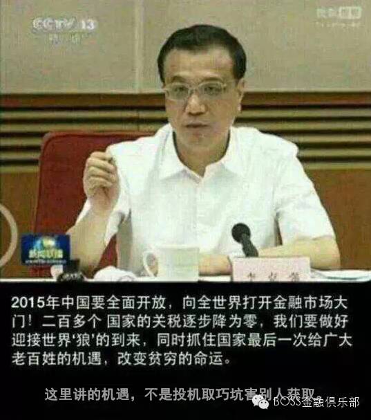 中国外汇时代来临！外汇的前景与合法性！