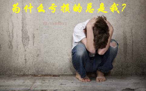 黄金原油：11.8单子被套牢有哪些处理方法？- 李彤心