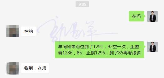 郭易洋：10.11凌晨美联储会议纪要，黄金行情如何？走势分析及策略