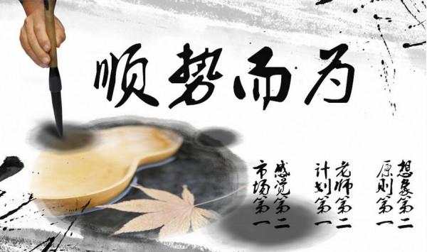齐浩铭：9.27黄金V型反转，套单者如何解套？