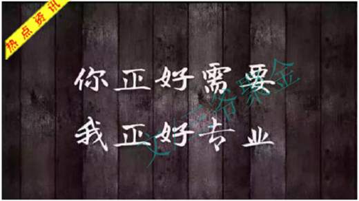 三爷聚金：11.22黄金小强已爬起来，原油关注晚间EIA！