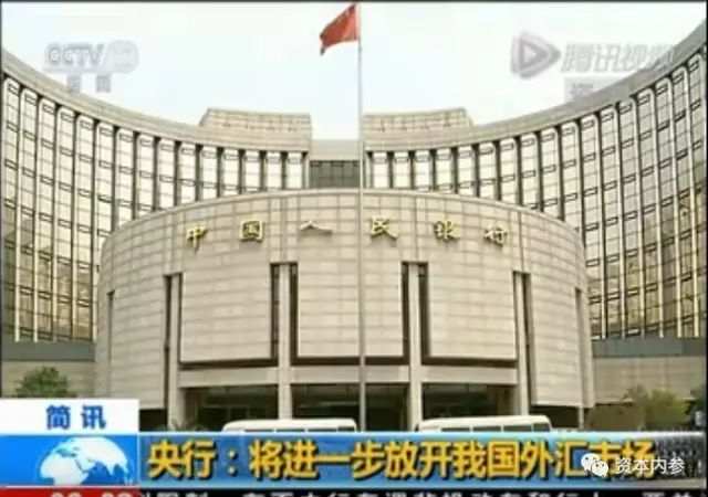 【国家外汇管理局】+CCTV央视报道全民炒汇才刚开始