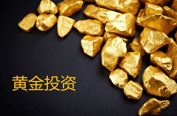周依悦: 10.19黄金比股票好在哪?
