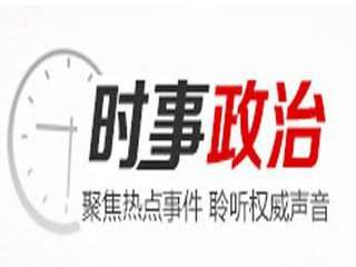 金沐泽：10.31通俄门持续发酵，税改命运多舛黄金如何操作？