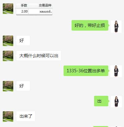 林易兮：9.4 黄金为何直逼1338一线？附 空单解套策略