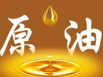 青御论金：10.23午间黄金是否回暖，原油欧盘最新策略。