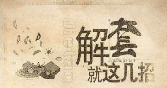 洛洛品金：黄金ADP利空，为何数据反涨，空单解套！！