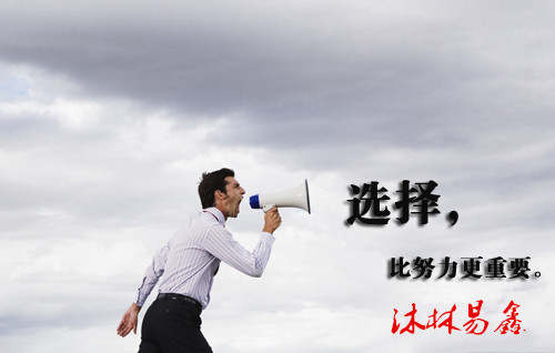 沐林易鑫：投资亏损原因总结，黄金开盘操作建议空单解套