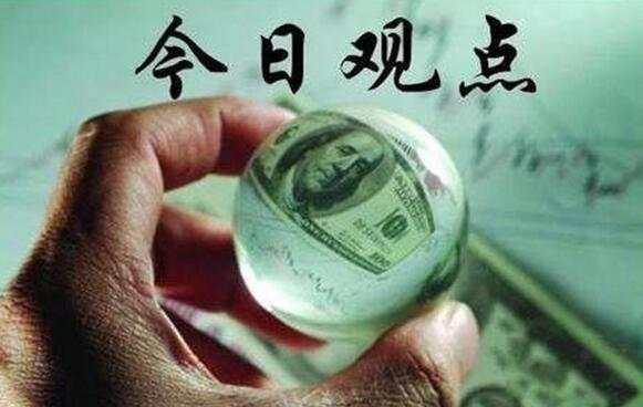 蓝梧卿：10.13黄金冲关千三多单不变！黄金空单解 、套！