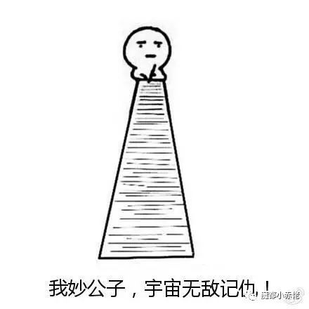 外汇分析师装逼指南（下篇）