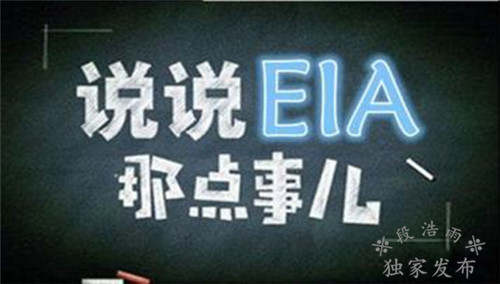 段浩雨：EIA前值回顾6.14晚间原油沥青走势分析及操作策略