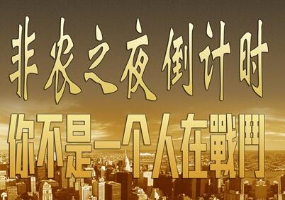 杨雯琦:非农单边如何去把控,如何去追单,如何把利润最大话