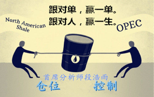 段浩雨:OPEC六月产量或创新高7.4原油沥青走势预测