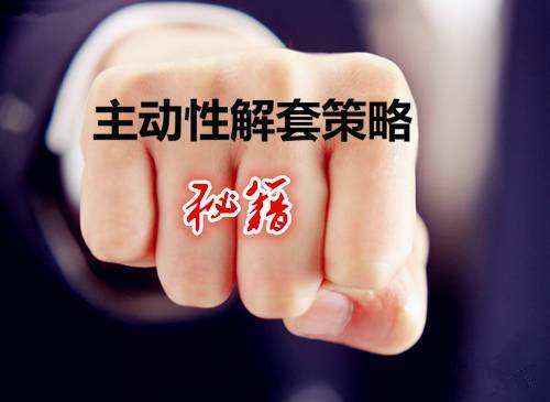 上官轩儿8.28黄金有望再冲上千三？做多？犹豫？附独家解套策略