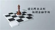 顺归话金：黄金日线顶底转换，本周多头必将势如破竹，回落继续多！